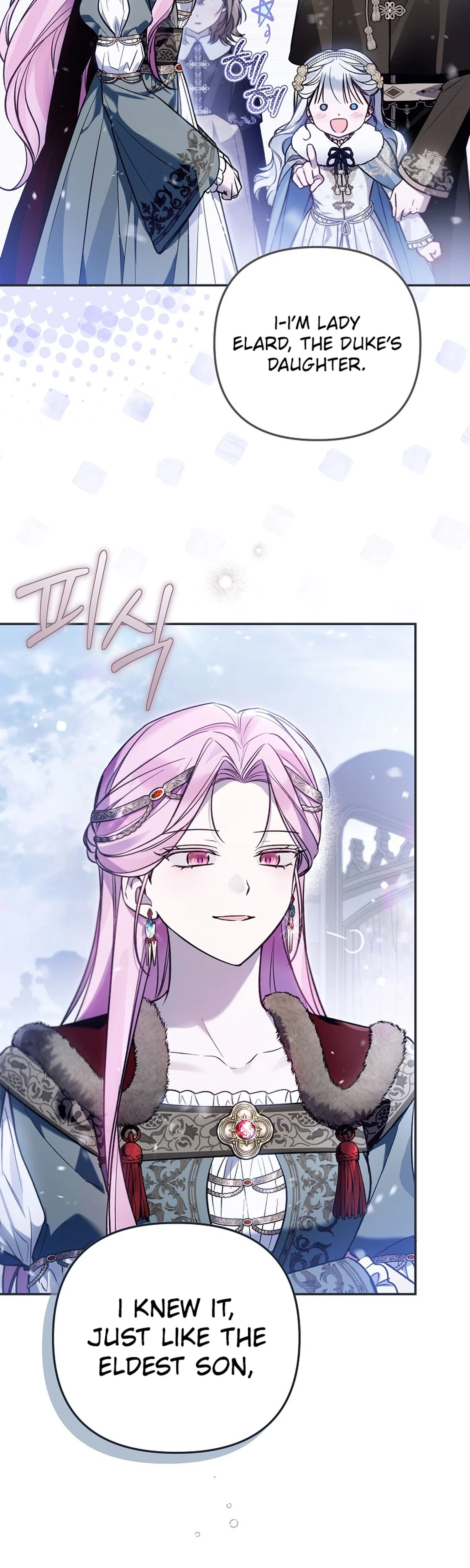 monopolized the youngest princess's favor, and now everyone is obsessed with me Chapter 66 Page 5