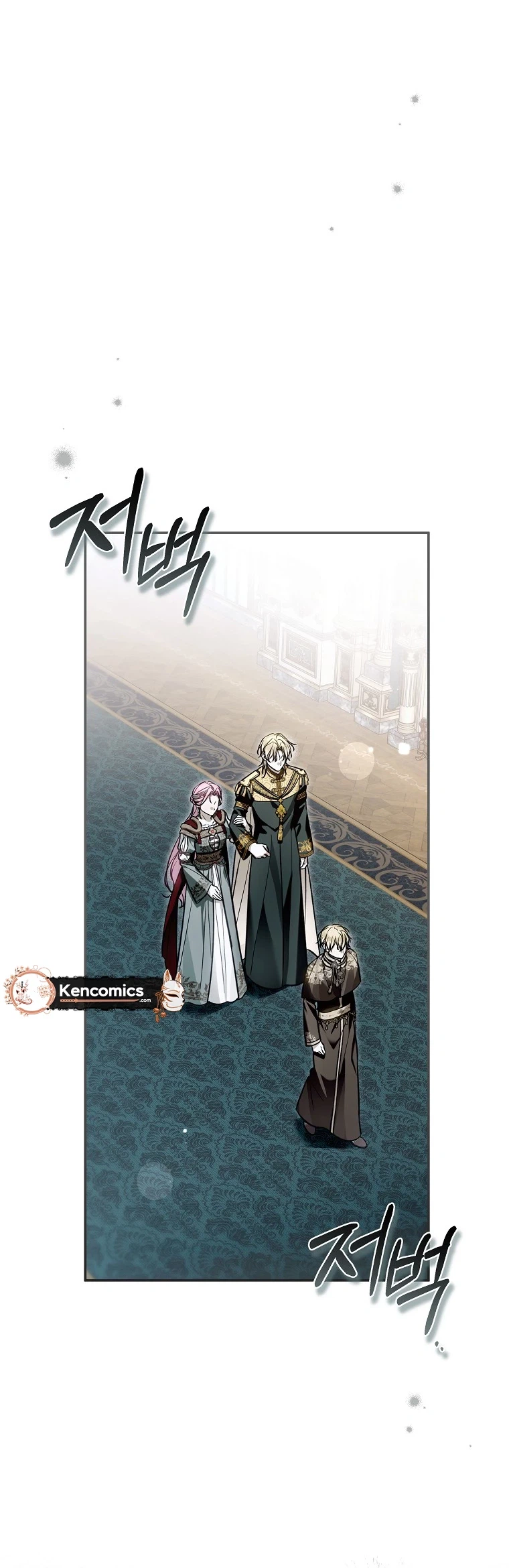 monopolized the youngest princess's favor, and now everyone is obsessed with me Chapter 66 Page 9