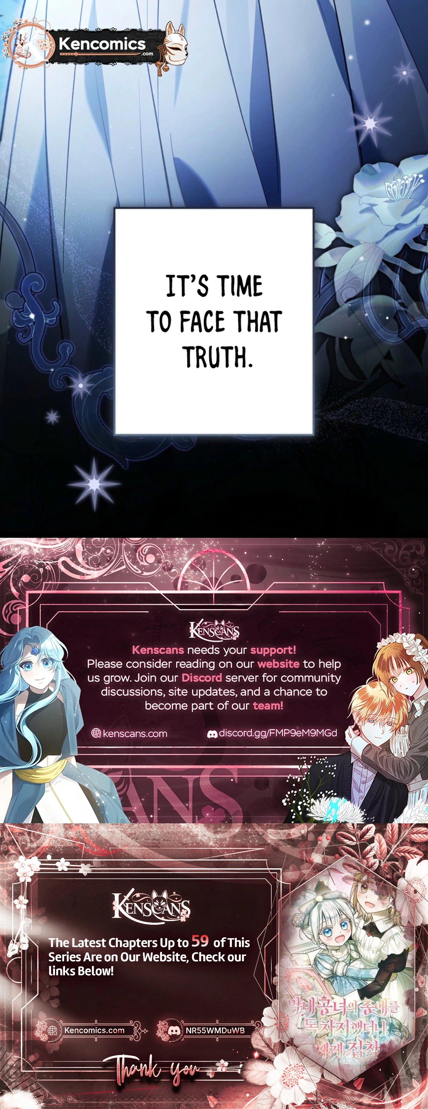 monopolized the youngest princess's favor, and now everyone is obsessed with me Chapter 58 Page 39