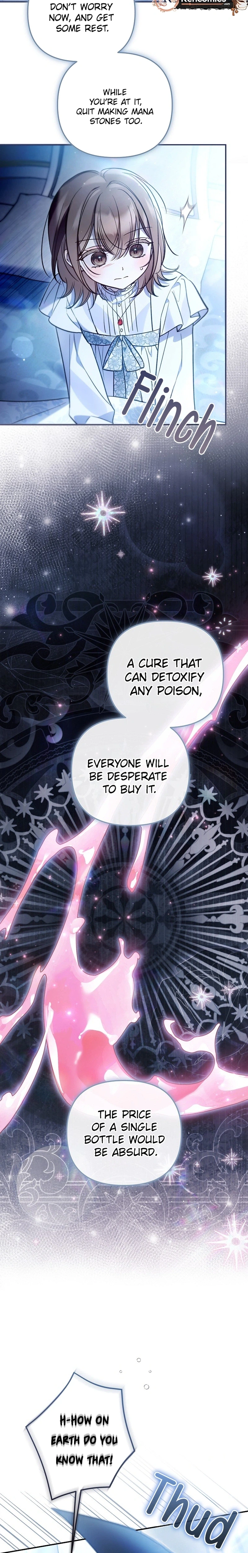 monopolized the youngest princess's favor, and now everyone is obsessed with me Chapter 56 Page 10