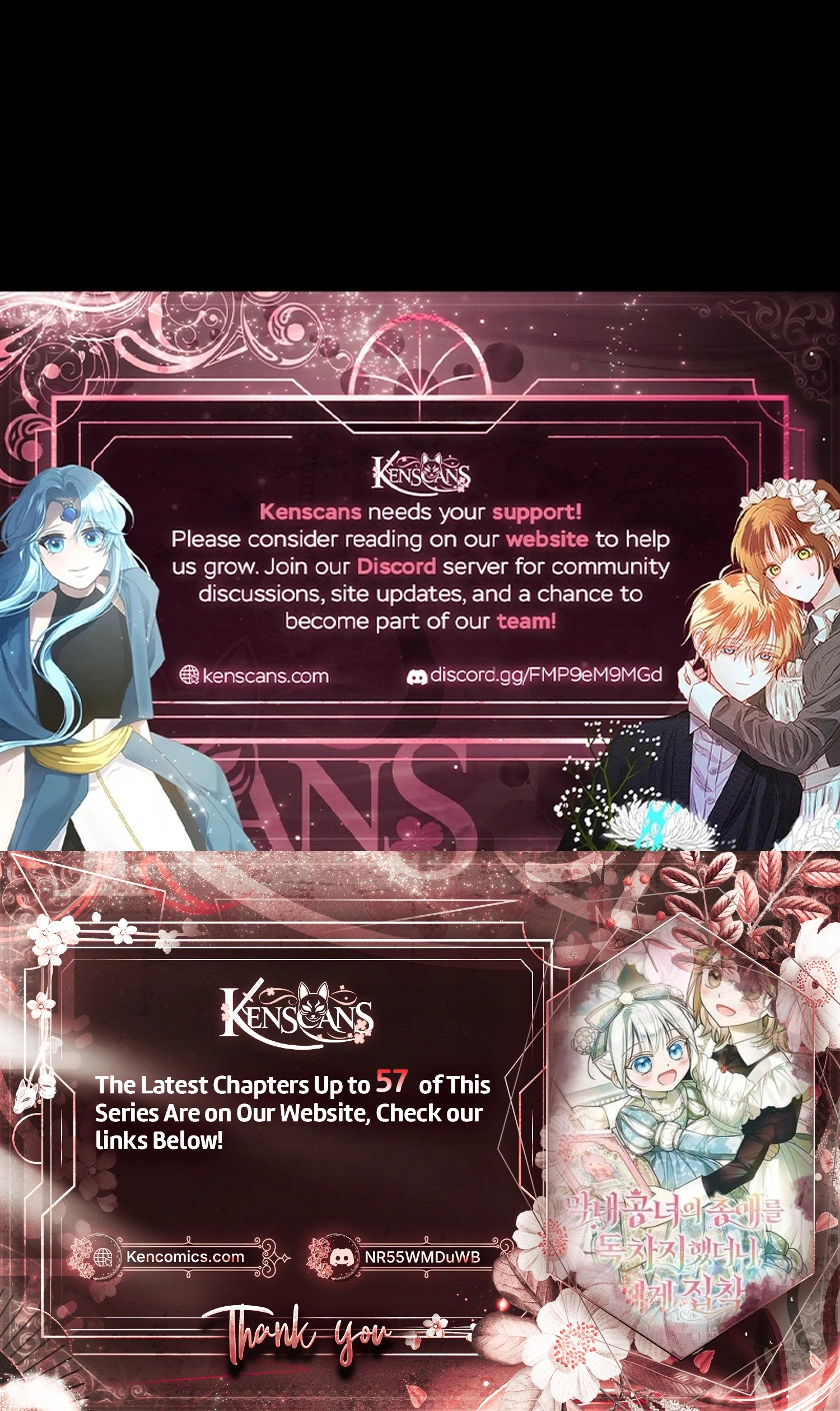 monopolized the youngest princess's favor, and now everyone is obsessed with me Chapter 56 Page 36