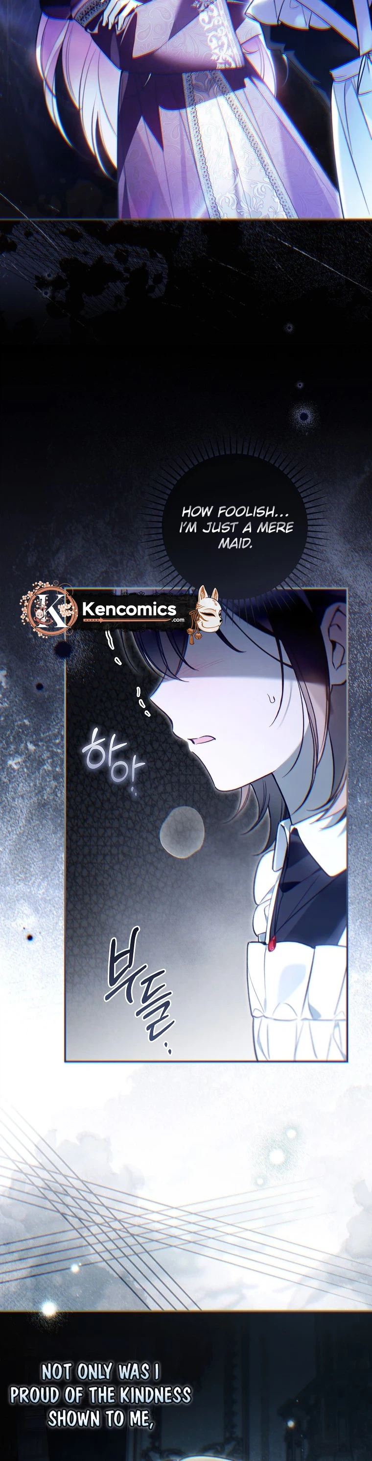 monopolized the youngest princess's favor, and now everyone is obsessed with me Chapter 67 Page 21