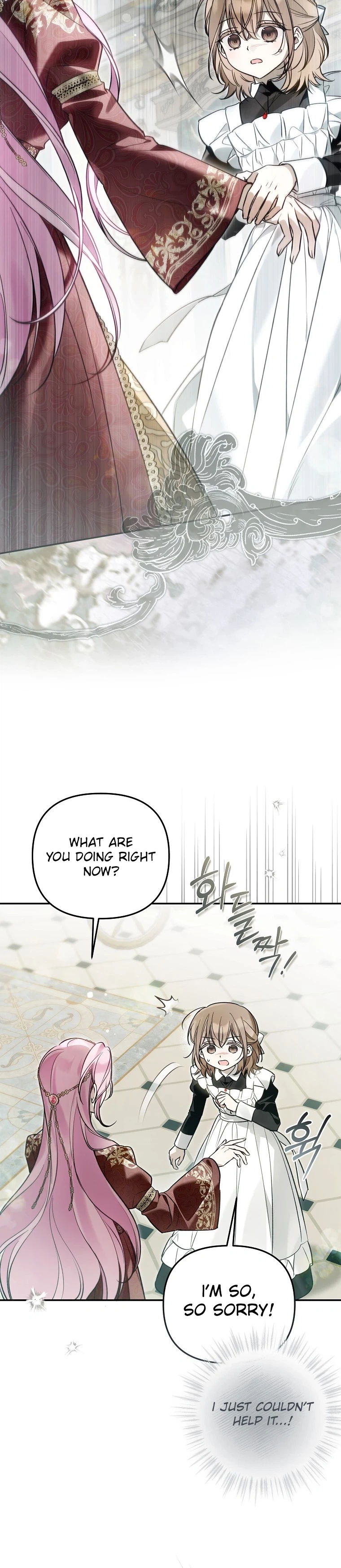 monopolized the youngest princess's favor, and now everyone is obsessed with me Chapter 67 Page 24