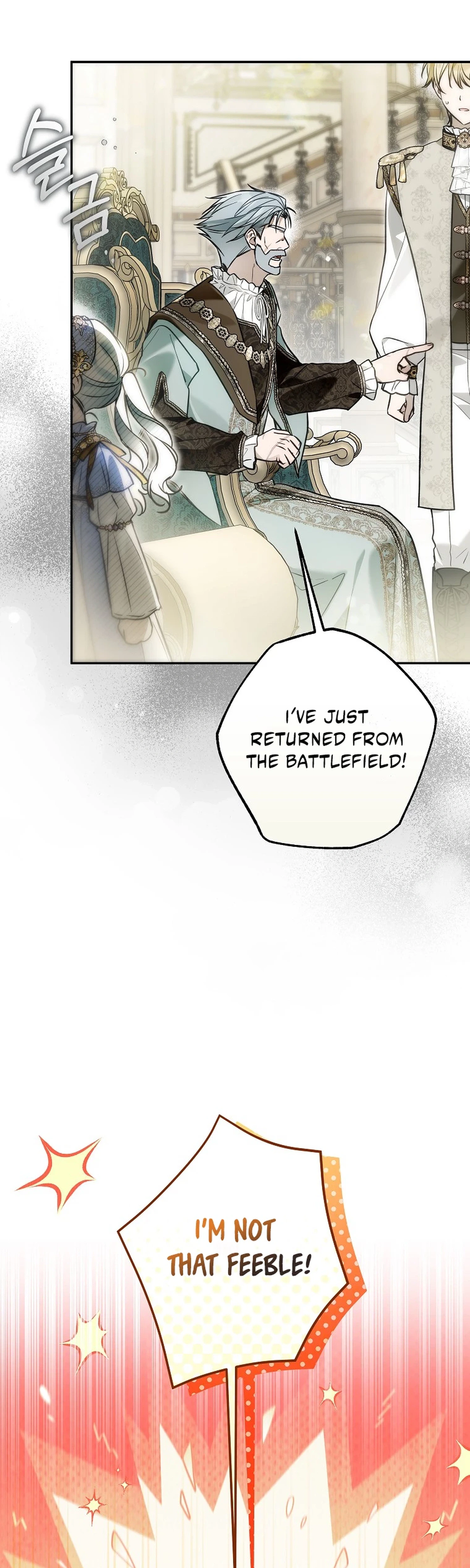 monopolized the youngest princess's favor, and now everyone is obsessed with me Chapter 64 Page 4