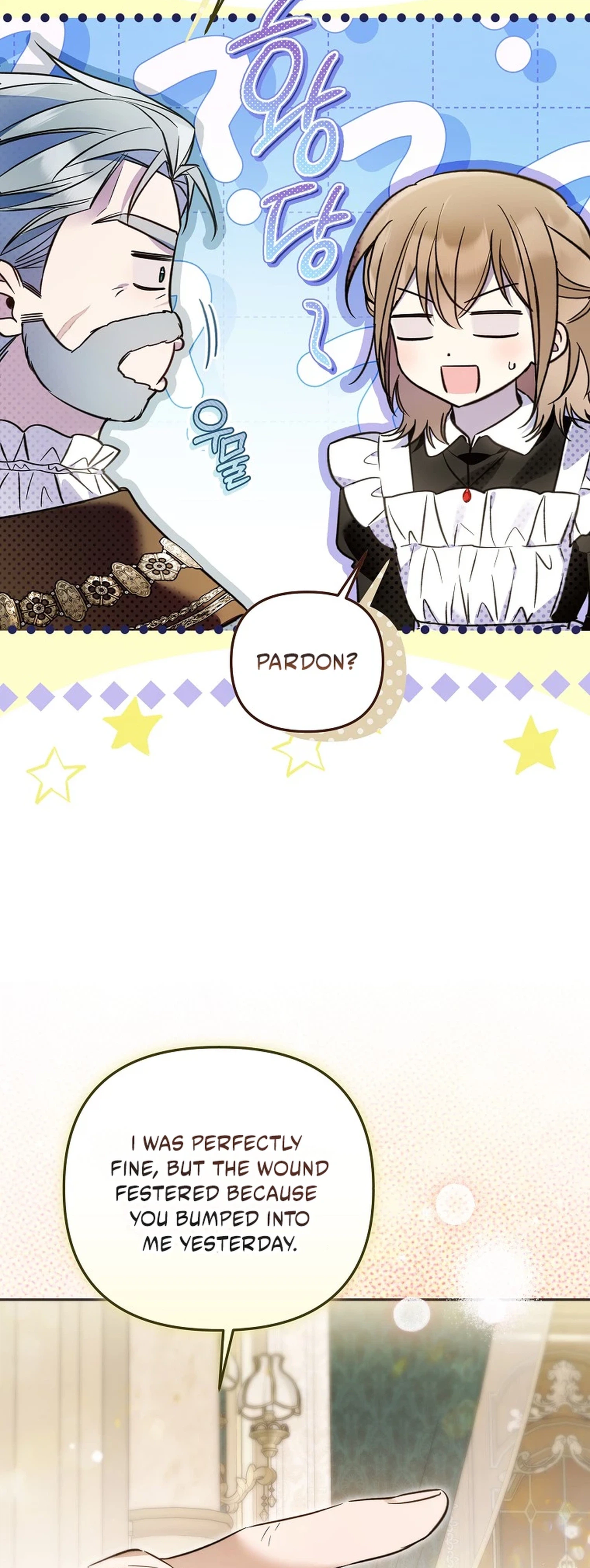 monopolized the youngest princess's favor, and now everyone is obsessed with me Chapter 64 Page 30