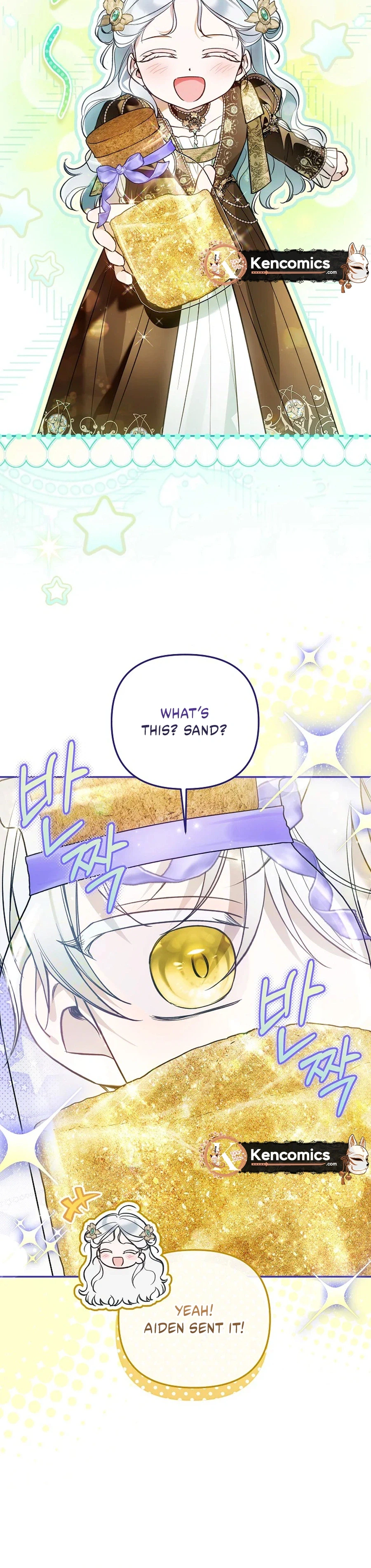 monopolized the youngest princess's favor, and now everyone is obsessed with me Chapter 63 Page 11