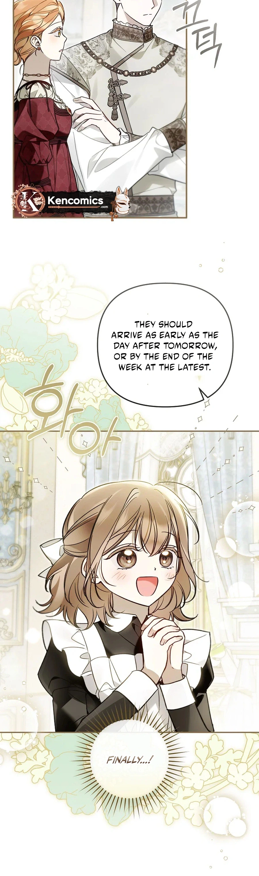 monopolized the youngest princess's favor, and now everyone is obsessed with me Chapter 63 Page 17
