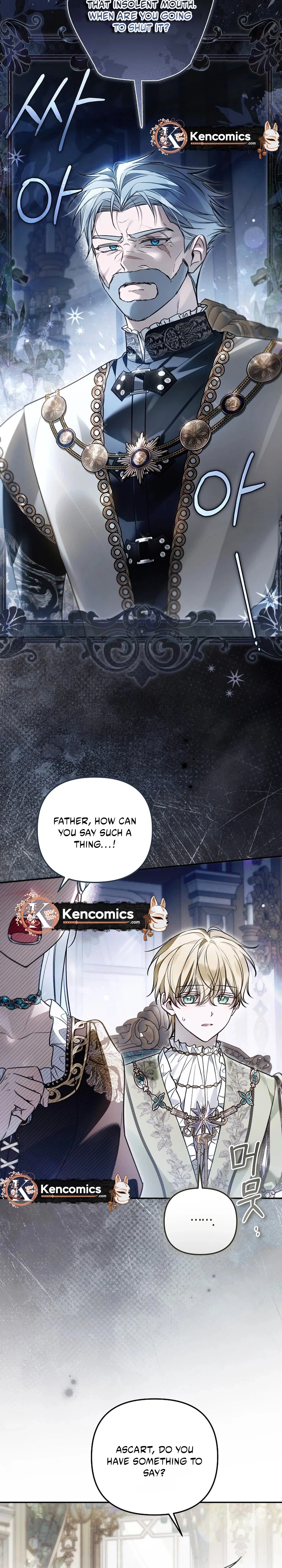 monopolized the youngest princess's favor, and now everyone is obsessed with me Chapter 63 Page 22
