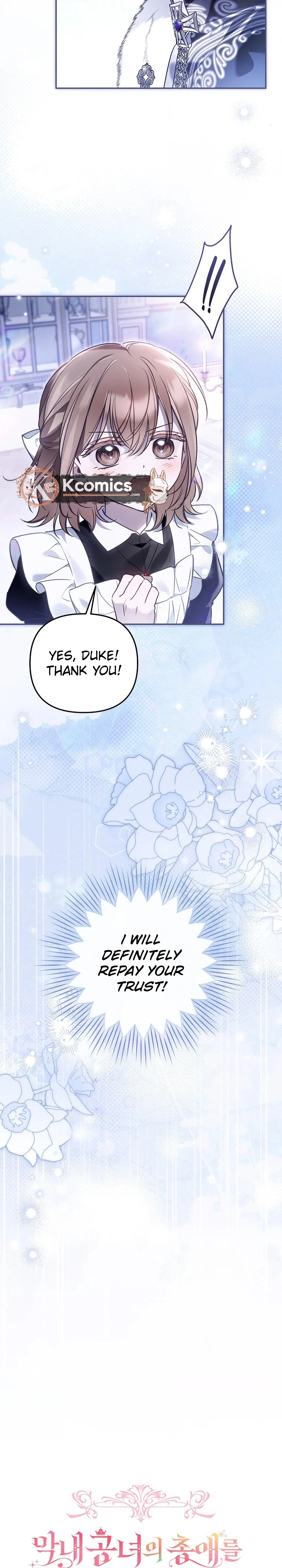 monopolized the youngest princess's favor, and now everyone is obsessed with me Chapter 54 Page 8