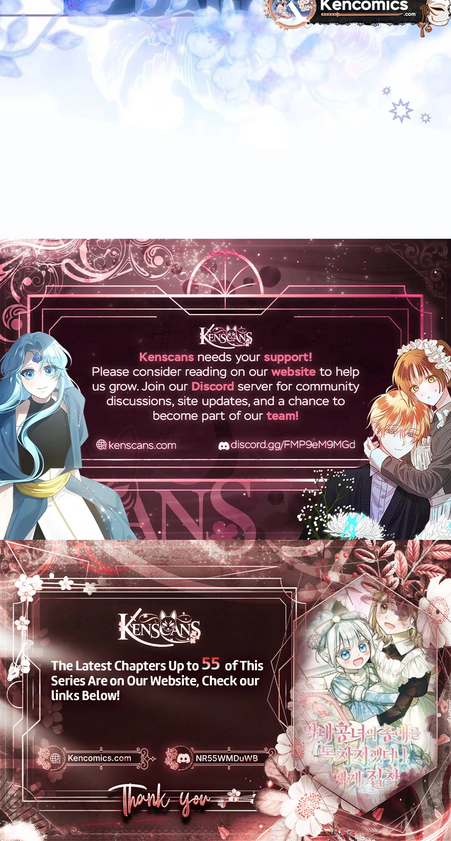 monopolized the youngest princess's favor, and now everyone is obsessed with me Chapter 54 Page 37