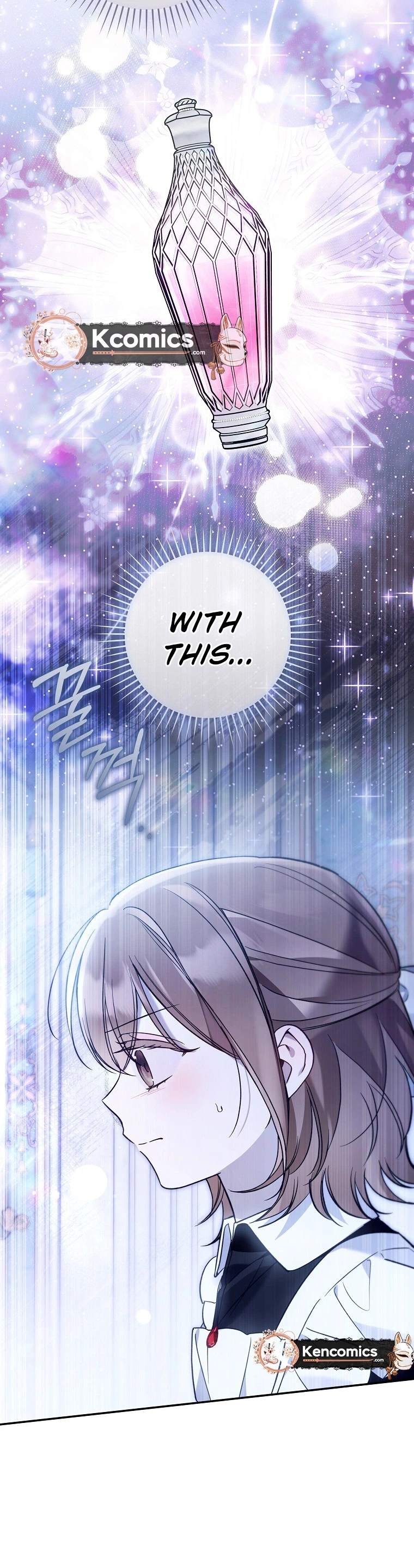 monopolized the youngest princess's favor, and now everyone is obsessed with me Chapter 55 Page 20