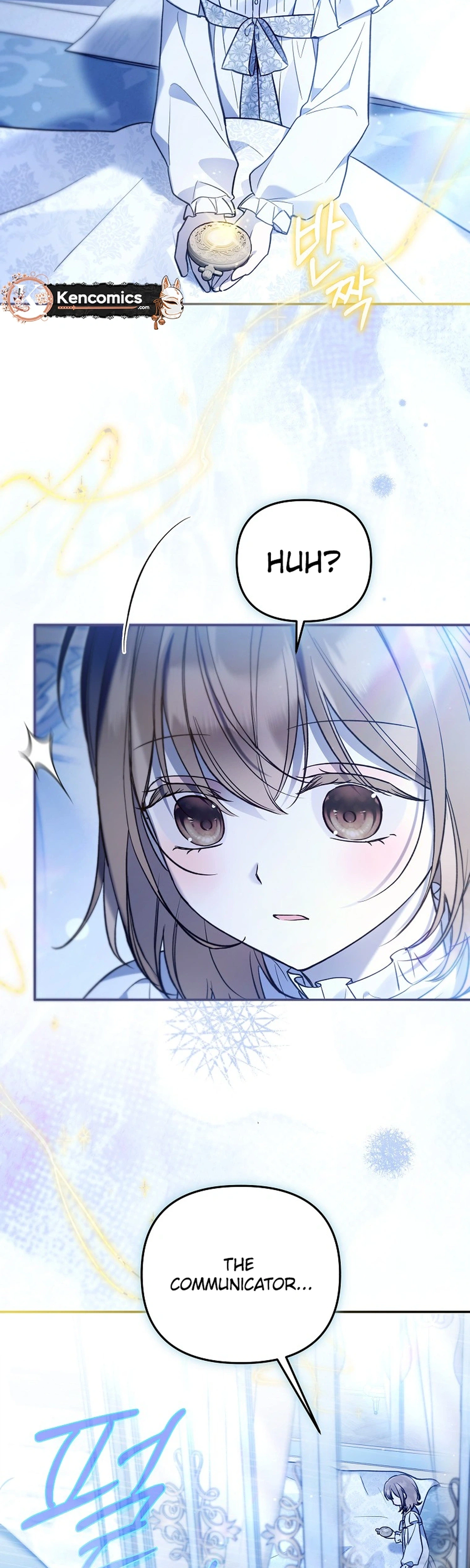 monopolized the youngest princess's favor, and now everyone is obsessed with me Chapter 55 Page 34