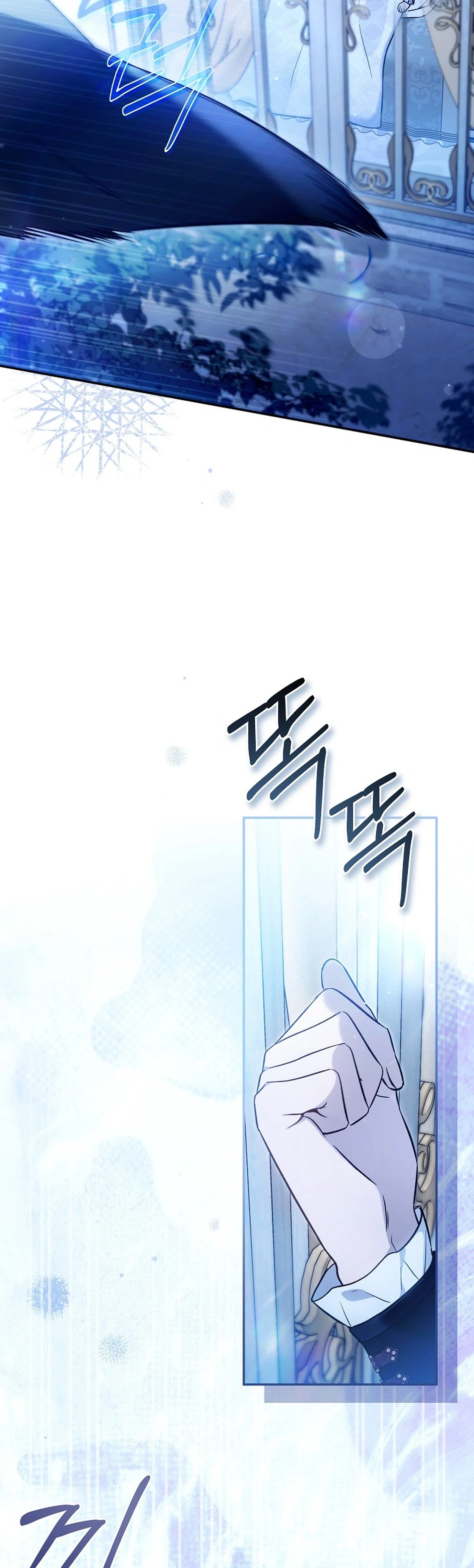 monopolized the youngest princess's favor, and now everyone is obsessed with me Chapter 55 Page 35