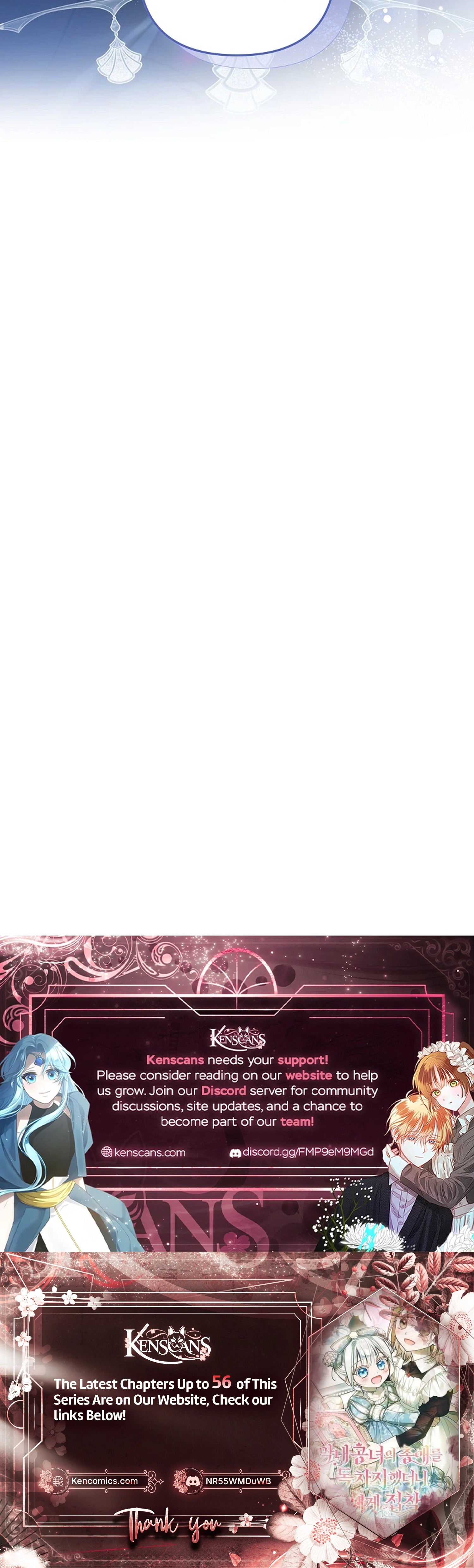 monopolized the youngest princess's favor, and now everyone is obsessed with me Chapter 55 Page 38