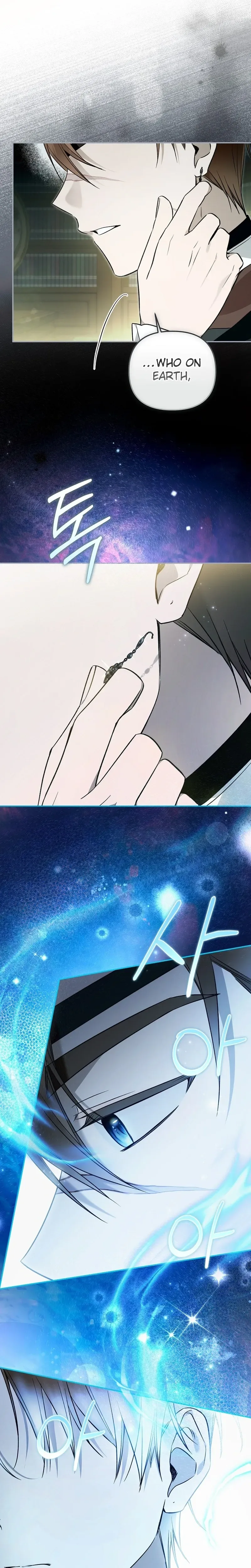 monopolized the youngest princess's favor, and now everyone is obsessed with me Chapter 50 Page 11