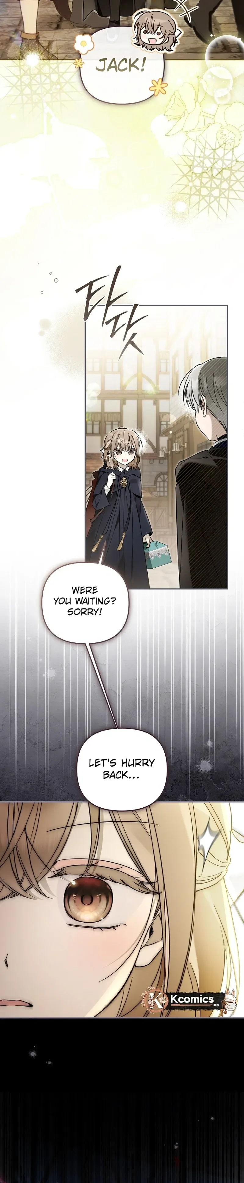 monopolized the youngest princess's favor, and now everyone is obsessed with me Chapter 50 Page 24