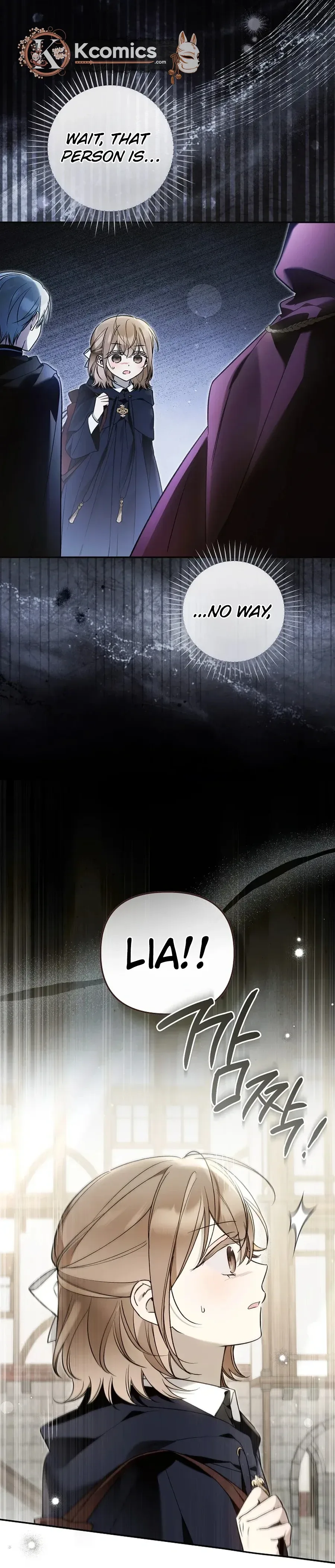 monopolized the youngest princess's favor, and now everyone is obsessed with me Chapter 49 Page 5