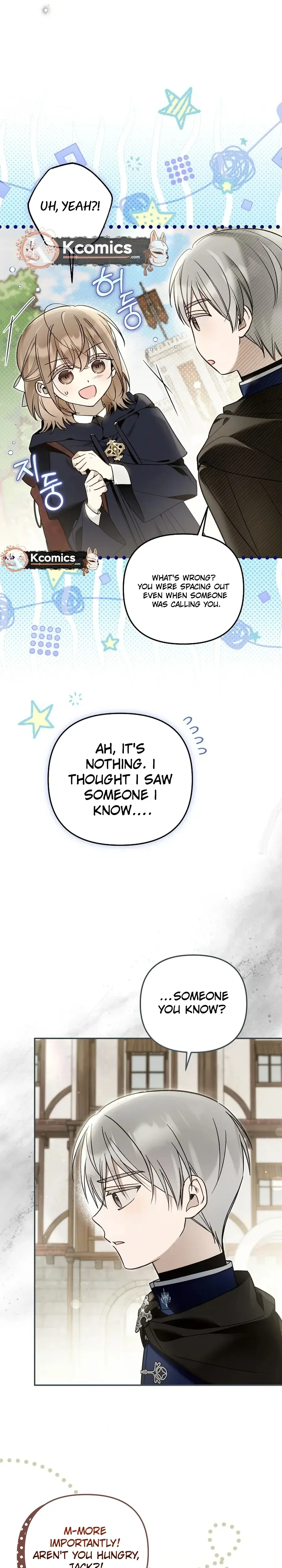 monopolized the youngest princess's favor, and now everyone is obsessed with me Chapter 49 Page 6