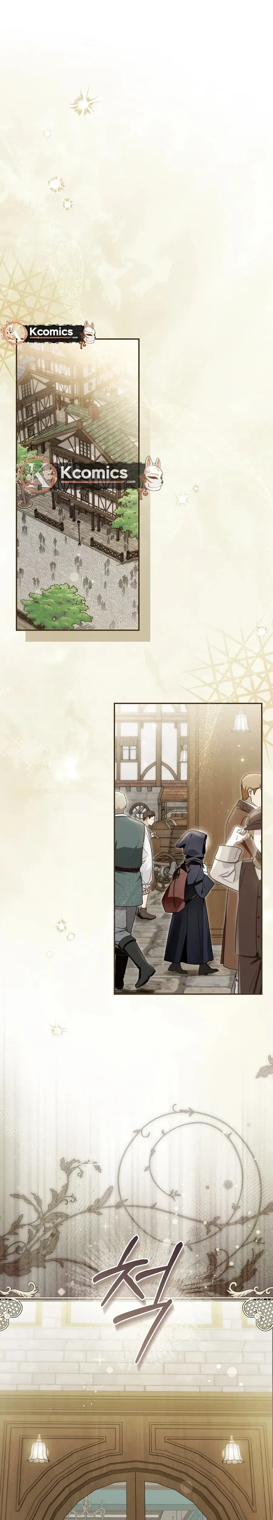 monopolized the youngest princess's favor, and now everyone is obsessed with me Chapter 49 Page 18