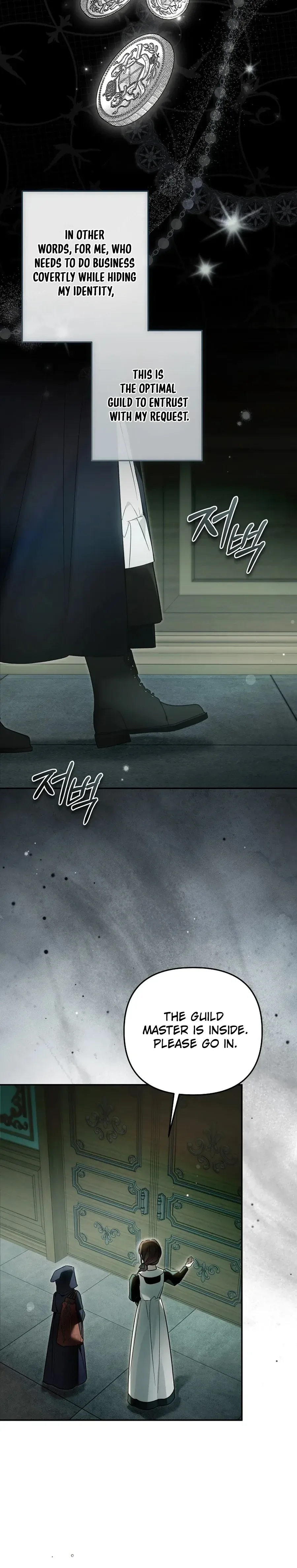 monopolized the youngest princess's favor, and now everyone is obsessed with me Chapter 49 Page 26