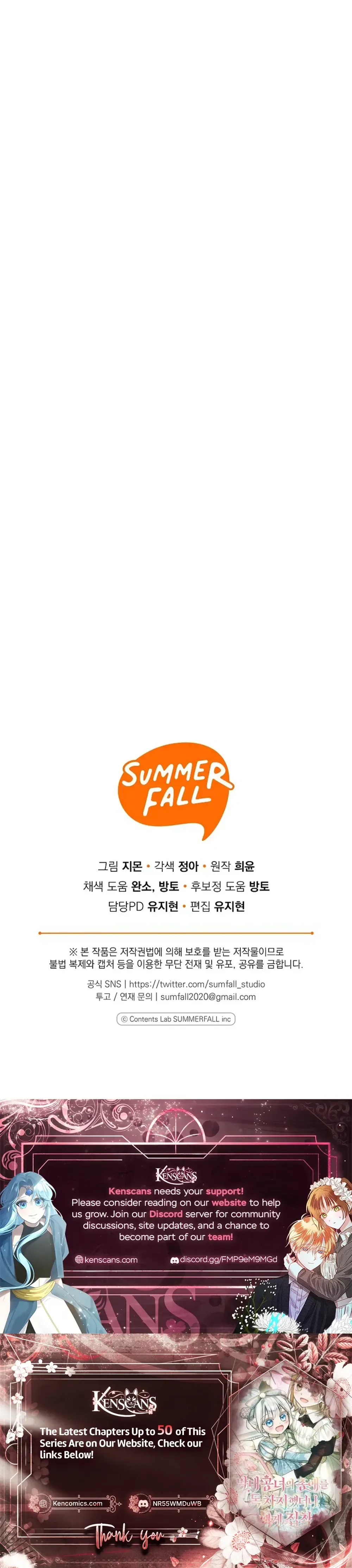 monopolized the youngest princess's favor, and now everyone is obsessed with me Chapter 49 Page 35