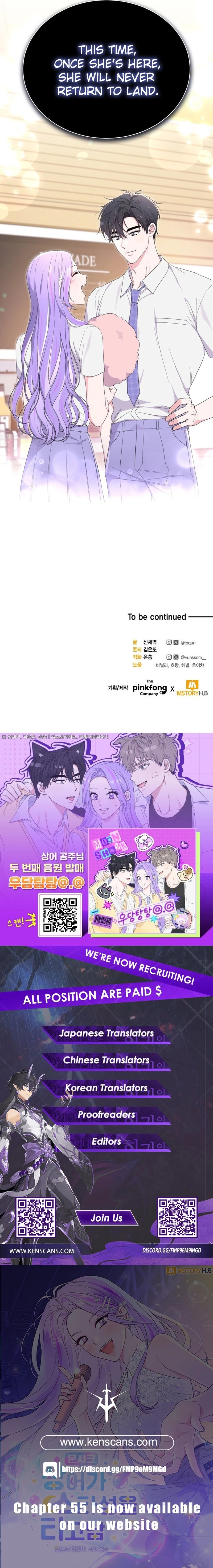 Moon Shark: From Underwater Princess to Celebrity Chapter 47 Page 20