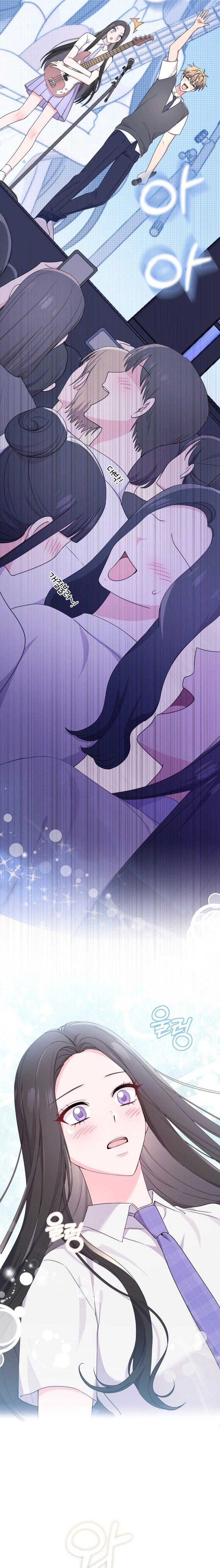 Moon Shark: From Underwater Princess to Celebrity Chapter 50 Page 9