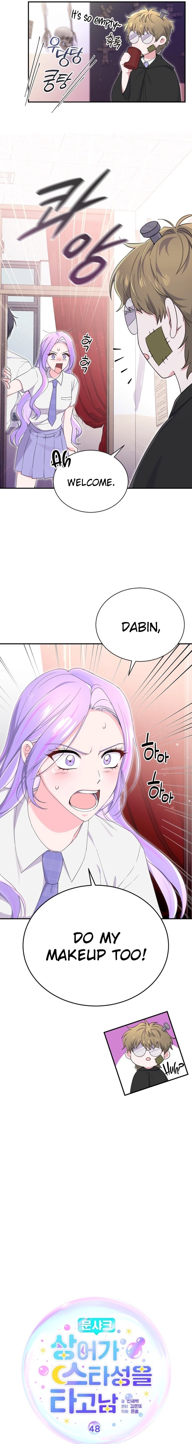 Moon Shark: From Underwater Princess to Celebrity Chapter 48 Page 11