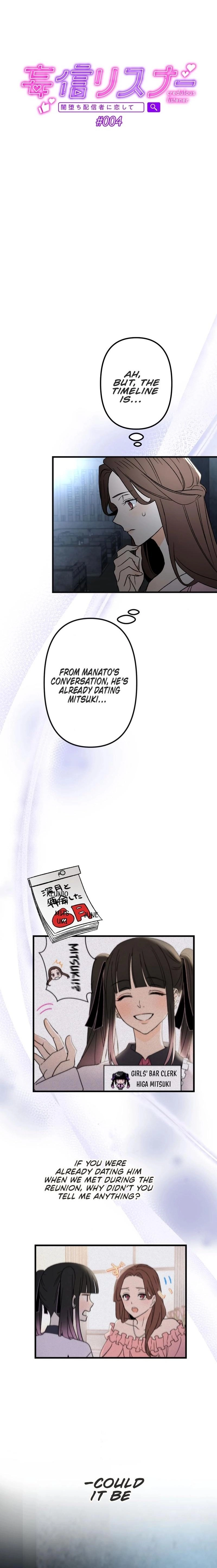 Moushin Listener: Falling in Love with a Dark Streamer Chapter 4 Page 2
