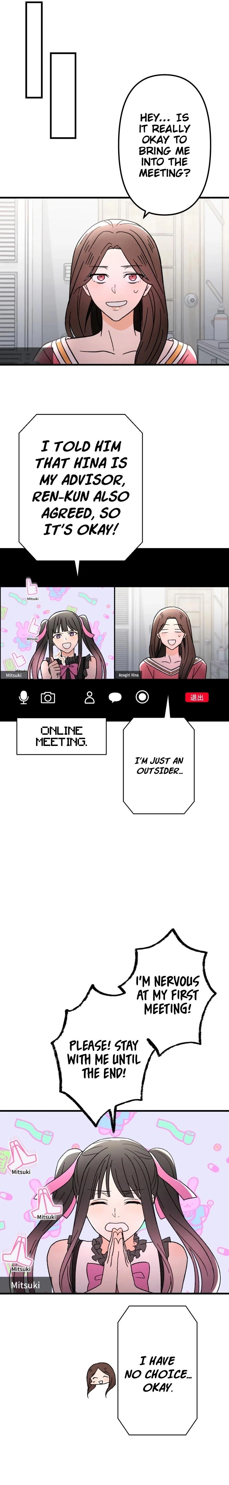 Moushin Listener: Falling in Love with a Dark Streamer Chapter 13 Page 11