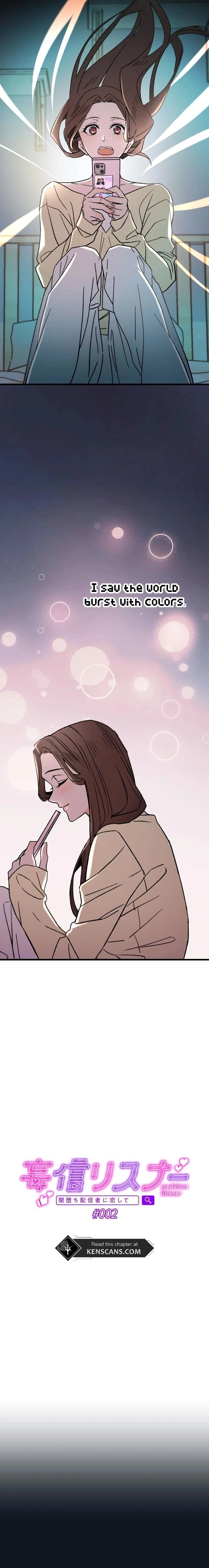 Moushin Listener: Falling in Love with a Dark Streamer Chapter 2 Page 3