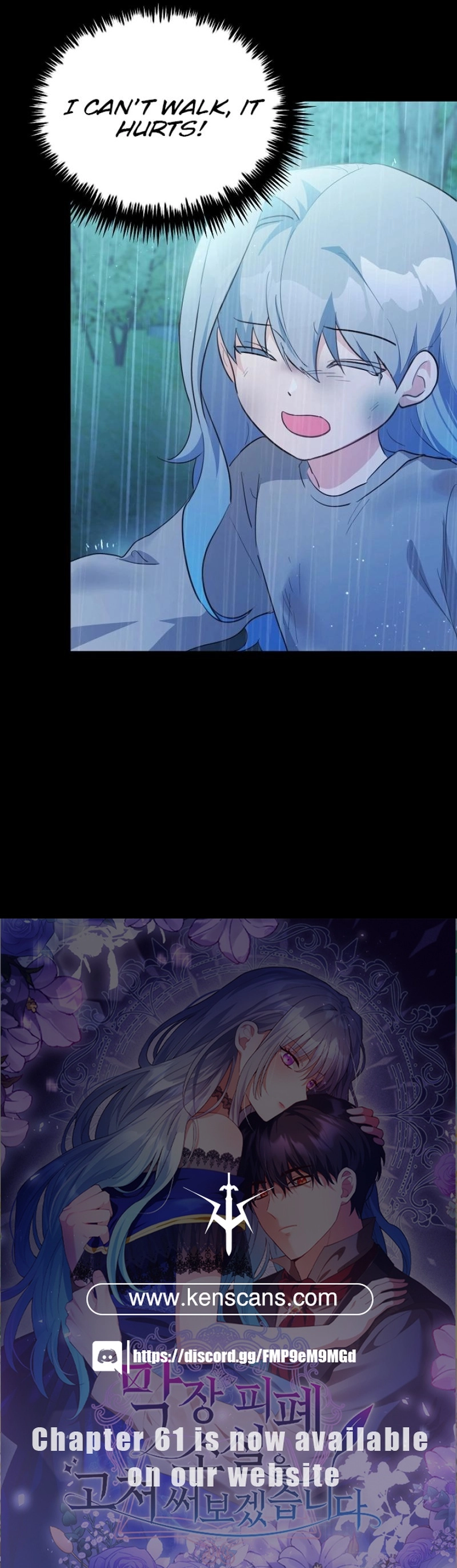 My Alternate Ending Chapter 49 Page 29