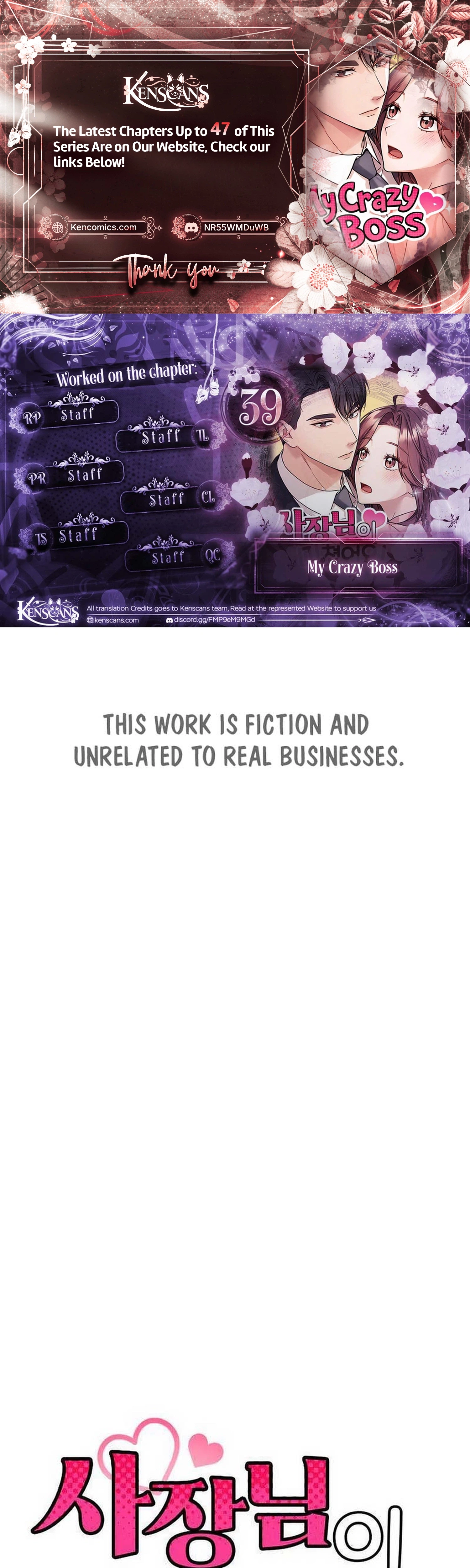 My Crazy Boss Chapter 39 Page 1