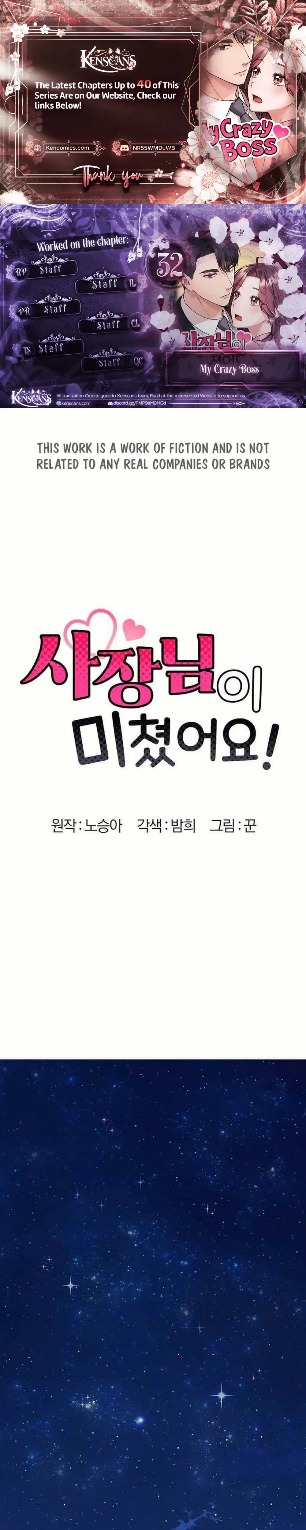 My Crazy Boss Chapter 32 Page 1