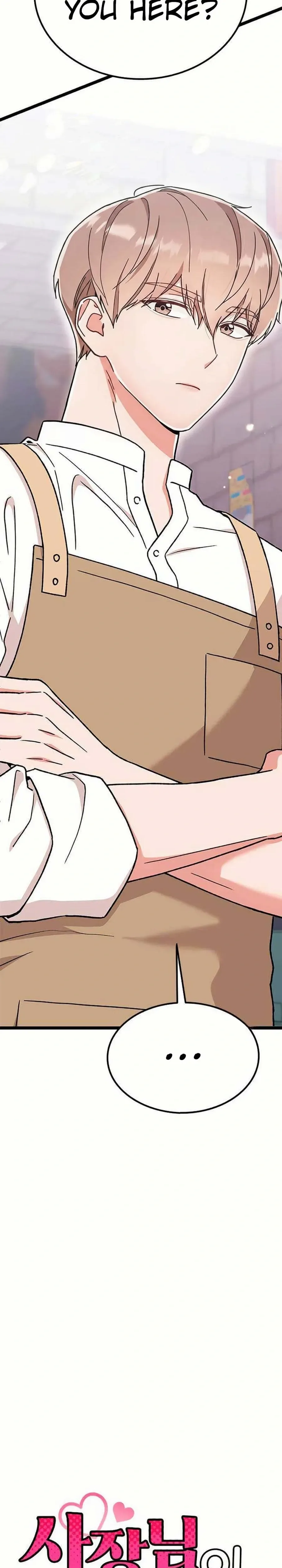 My Crazy Boss Chapter 34 Page 12