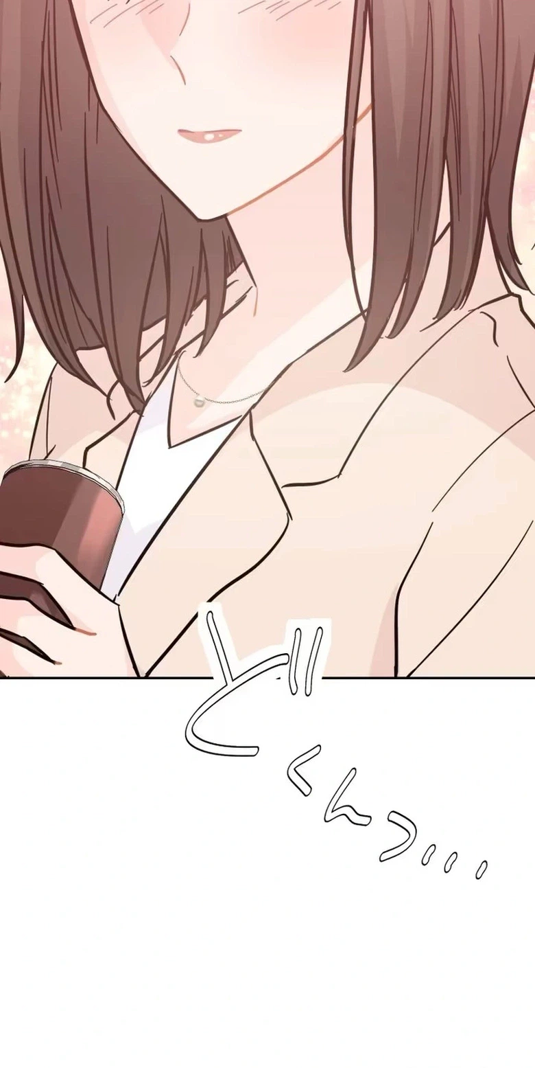 My Fated Partner Turned Out to Be My Boss Chapter 9 Page 35