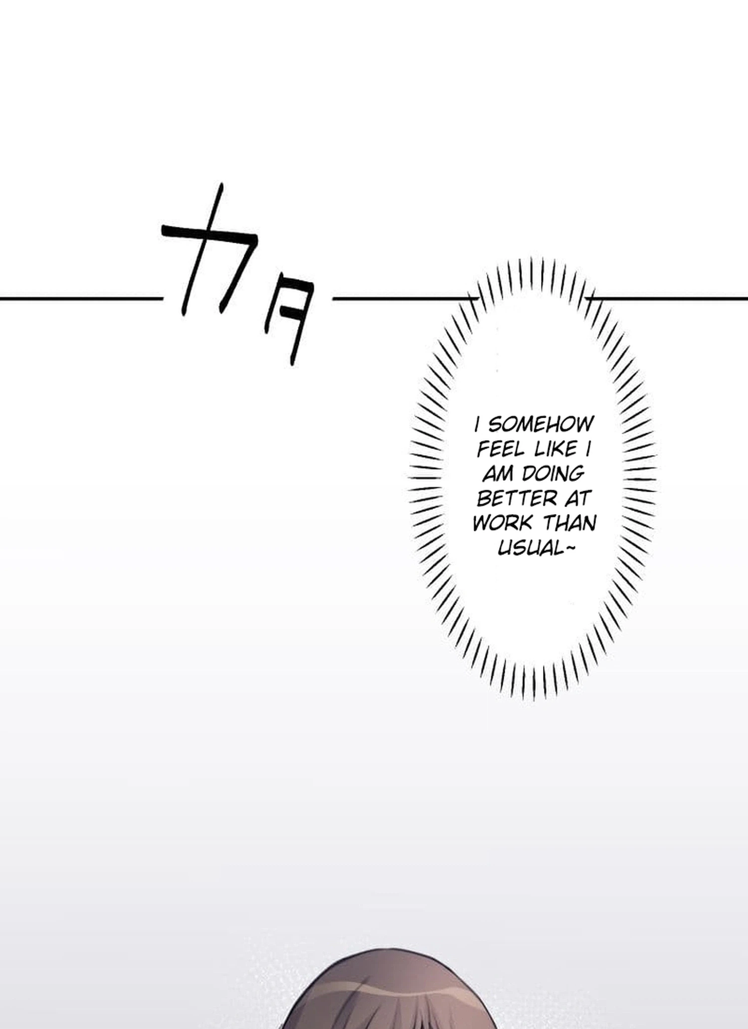 My Fated Partner Turned Out to Be My Boss Chapter 24 Page 2