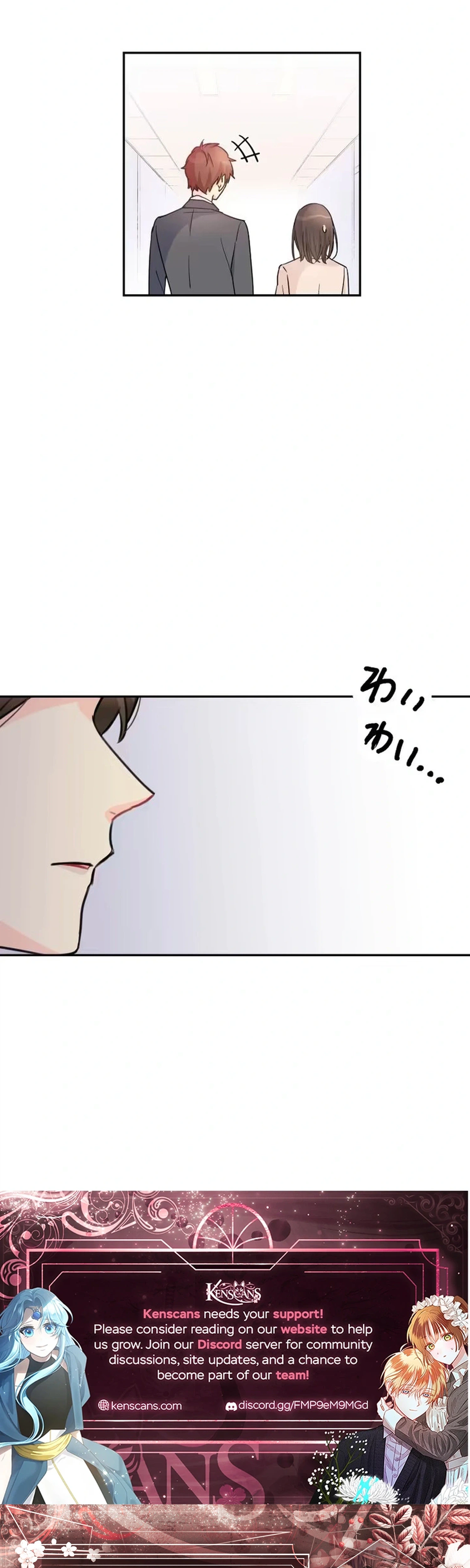 My Fated Partner Turned Out to Be My Boss Chapter 10 Page 55