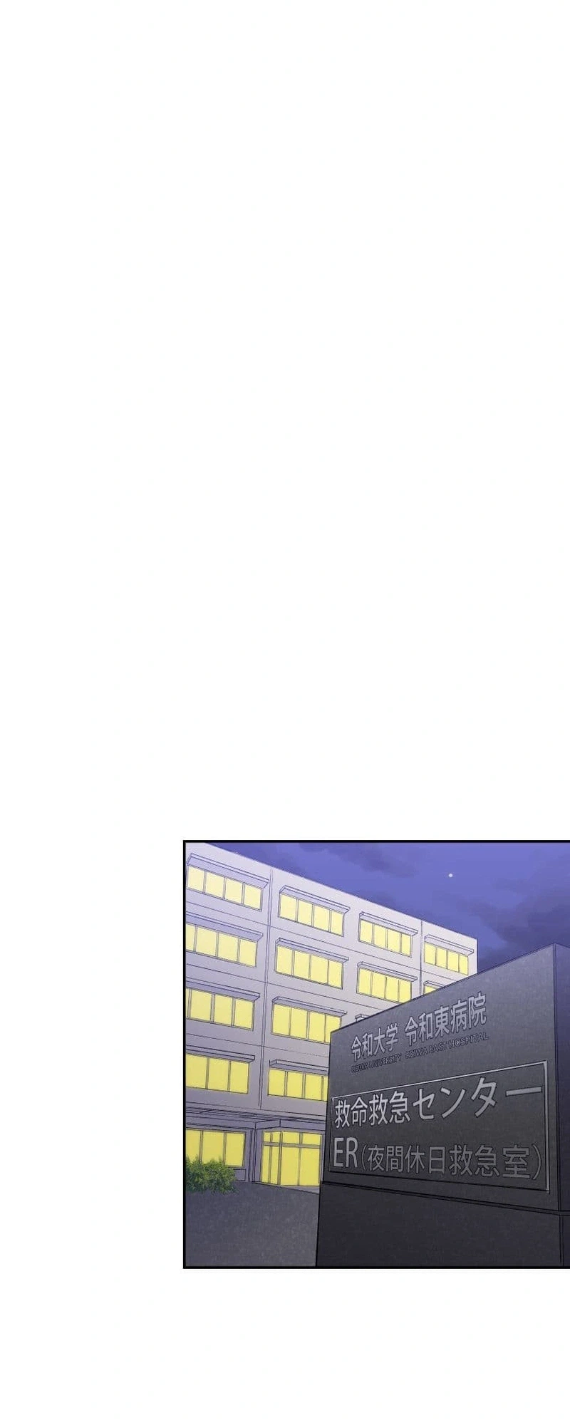 My Fated Partner Turned Out to Be My Boss Chapter 21 Page 6