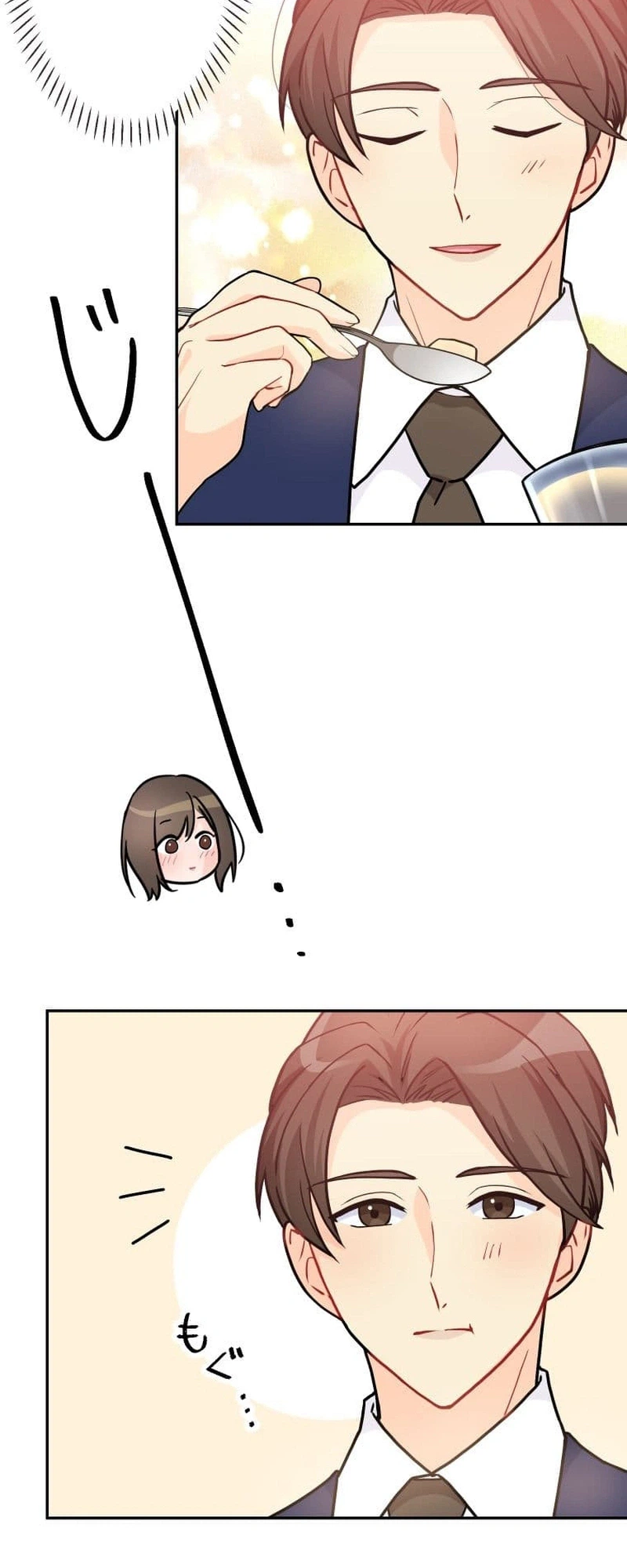 My Fated Partner Turned Out to Be My Boss Chapter 25 Page 12