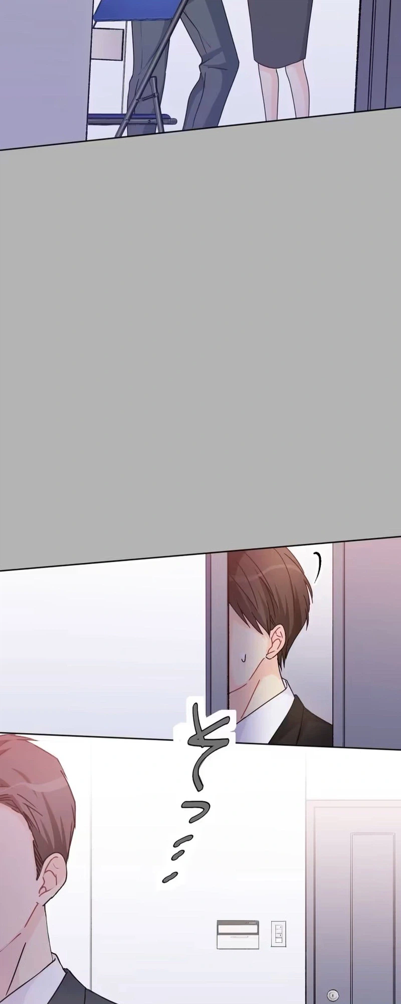 My Fated Partner Turned Out to Be My Boss Chapter 17 Page 26