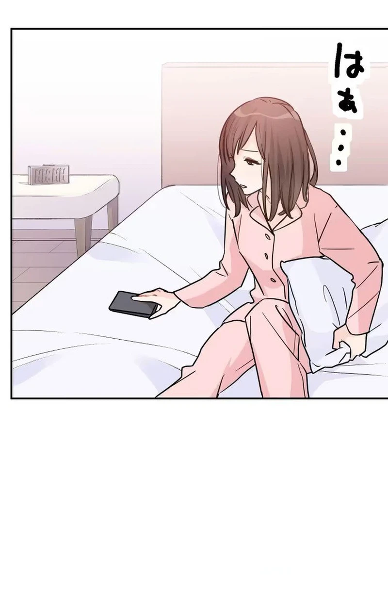 My Fated Partner Turned Out to Be My Boss Chapter 7 Page 45