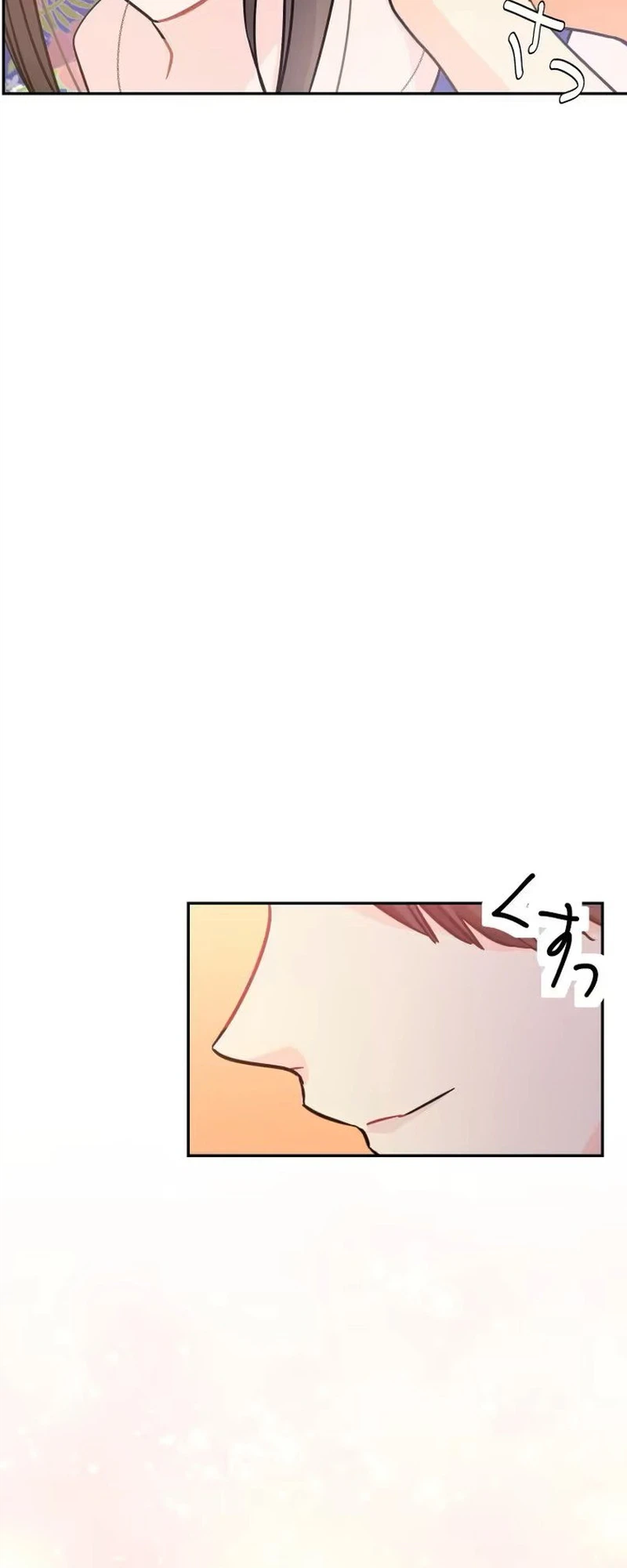 My Fated Partner Turned Out to Be My Boss Chapter 7 Page 51