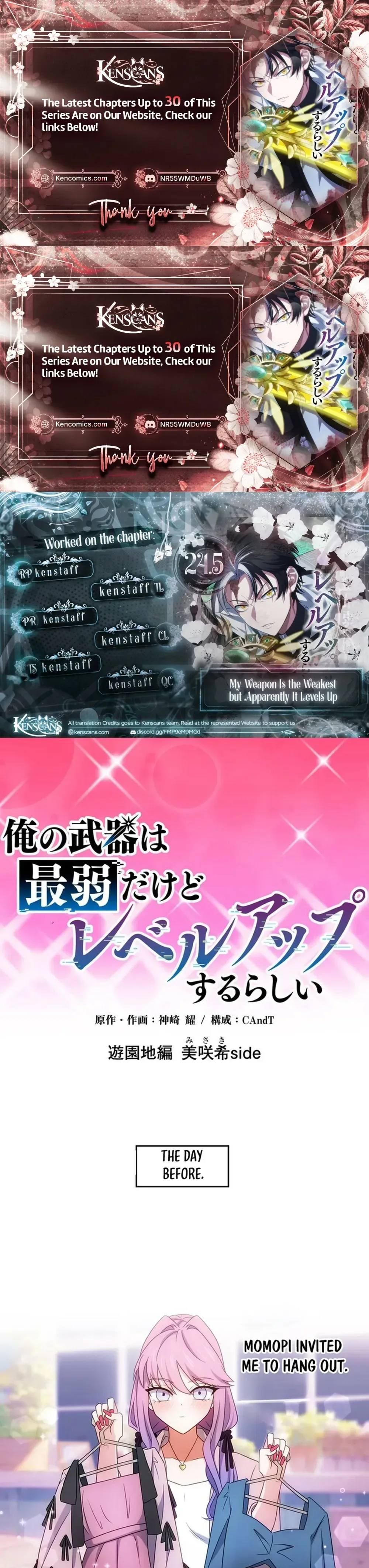 My Weapon Is the Weakest but Apparently It Levels Up Chapter 24 Page 1