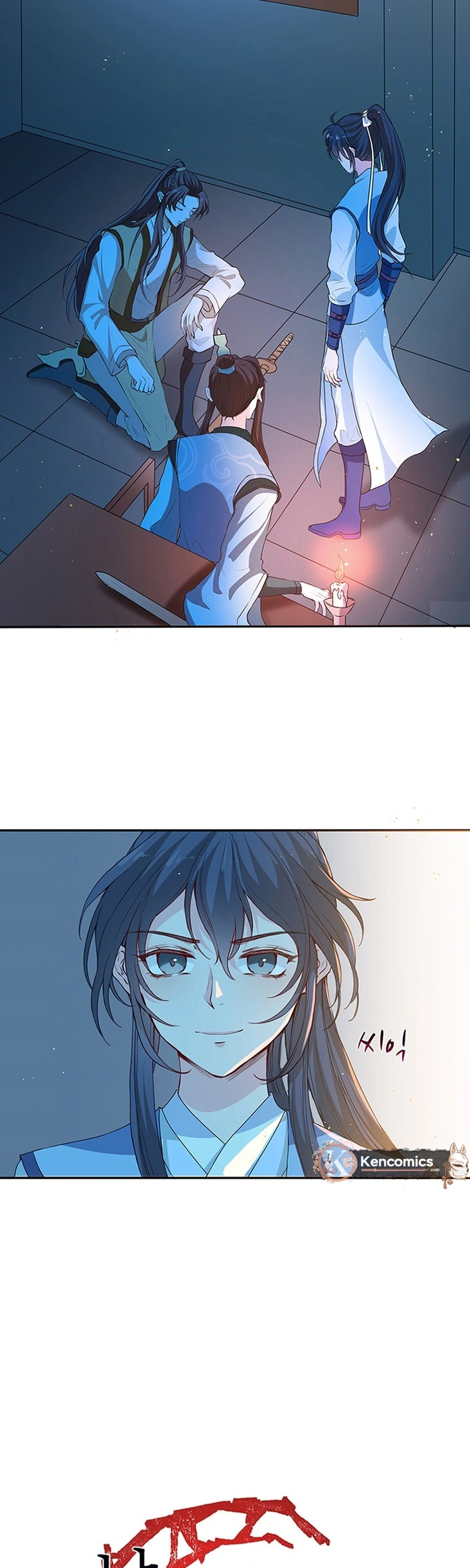 NamgoongSe Is a Little Prince Chapter 16 Page 2