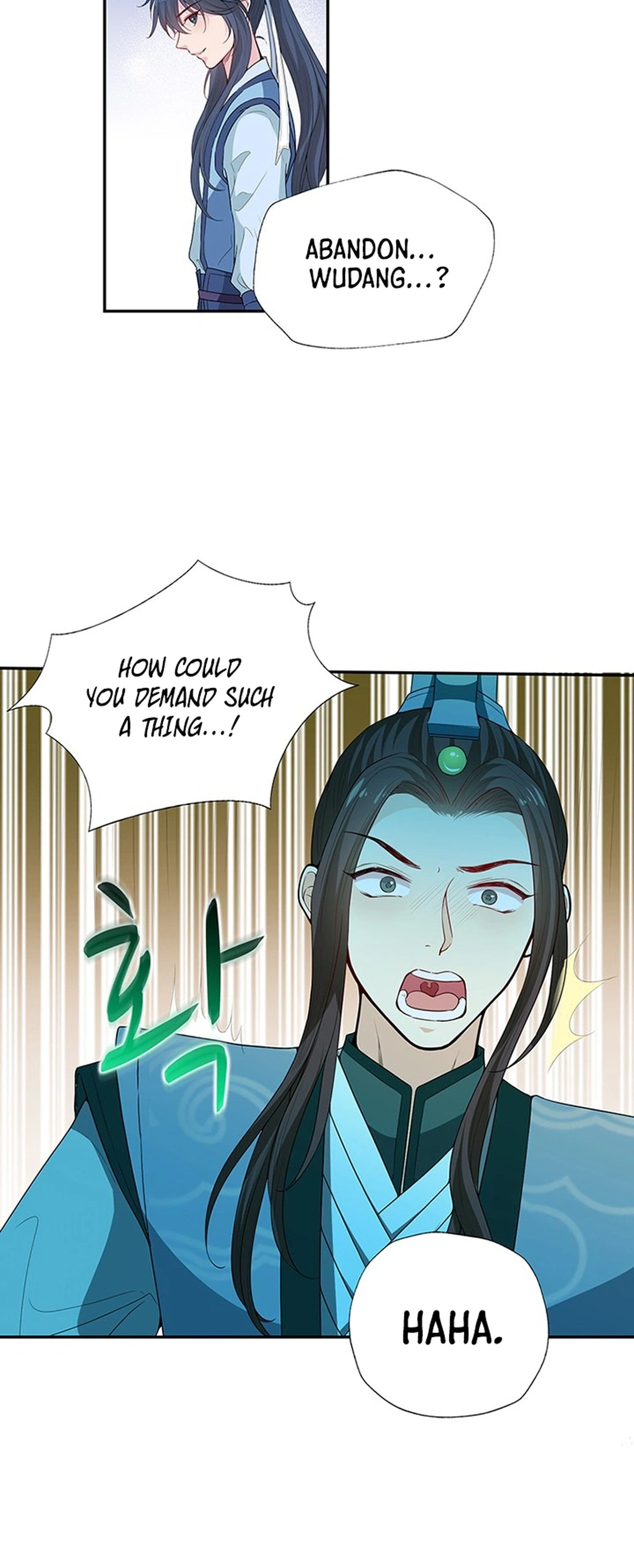NamgoongSe Is a Little Prince Chapter 16 Page 6