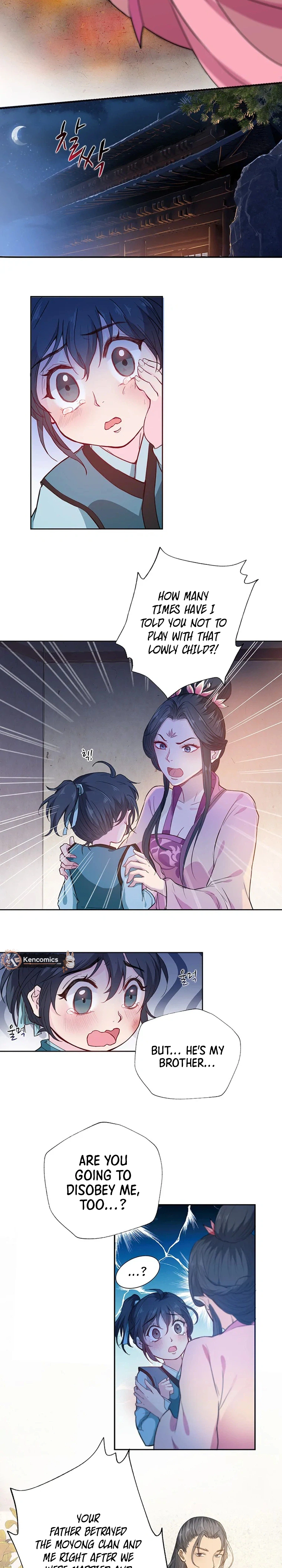 NamgoongSe Is a Little Prince Chapter 4 Page 23