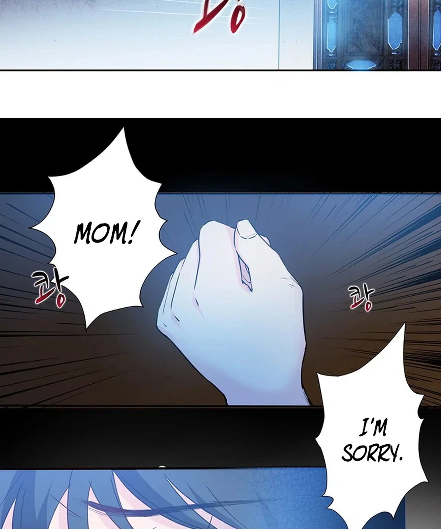 NamgoongSe Is a Little Prince Chapter 4 Page 26