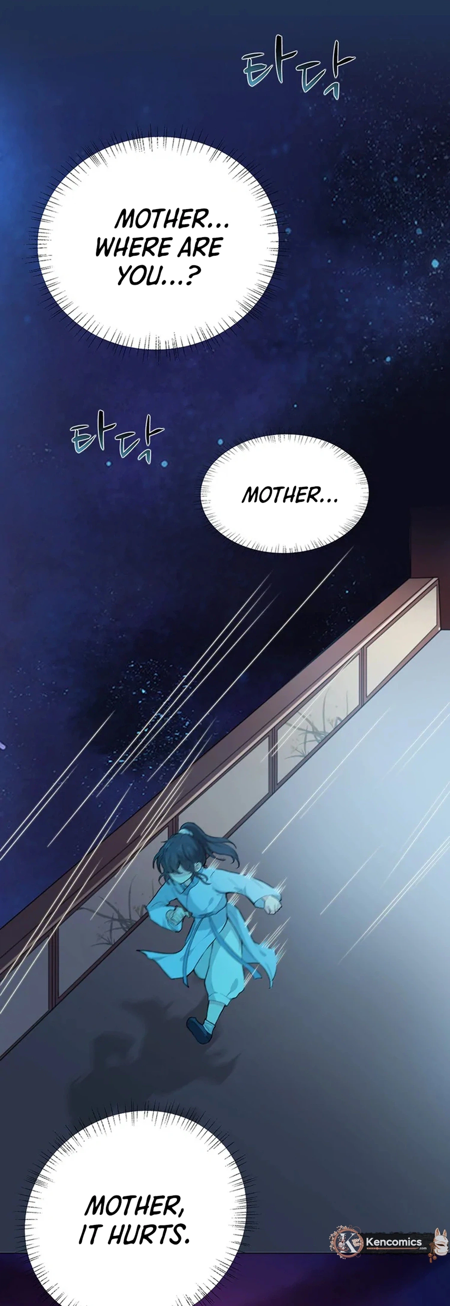 NamgoongSe Is a Little Prince Chapter 5 Page 2