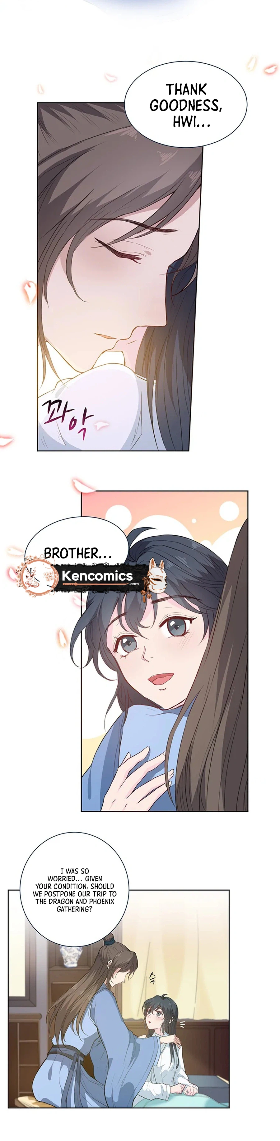NamgoongSe Is a Little Prince Chapter 5 Page 13